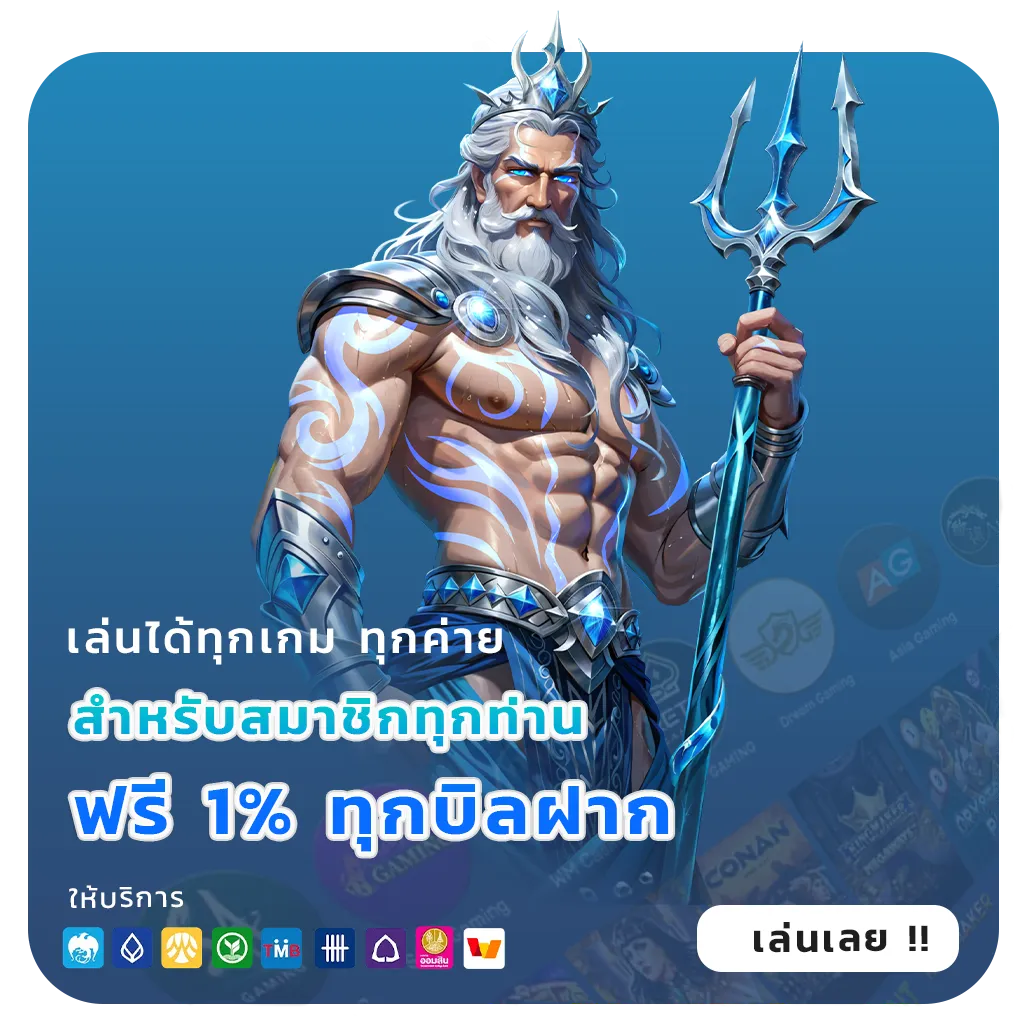เว็บสล็อตมาแรงอันดับ1