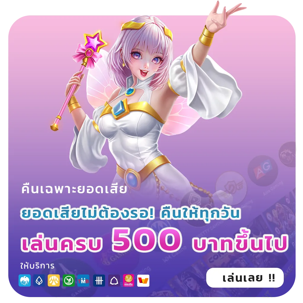 เว็บสล็อตอันดับต้นๆ
