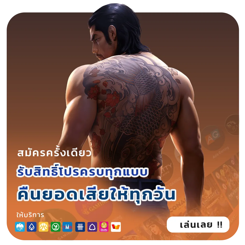 เว็บสล็อตโปรแรงอันดับ1