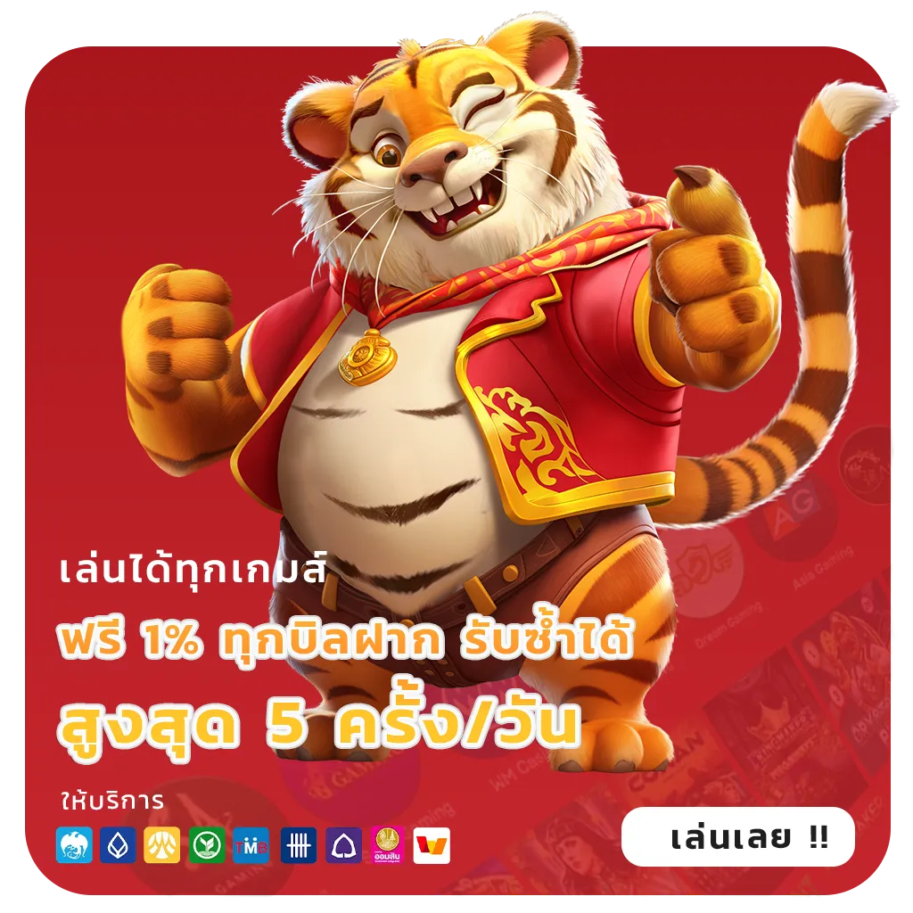 เว็บสล็อตยอดนิยมอันดับ1